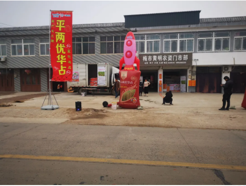 因?yàn)橄嘈?所以看見--平兩優(yōu)華占年前入戶鳳陽(yáng)站