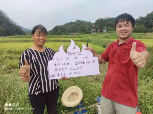 湖南興隆種業(yè)有限公司,長(zhǎng)沙稻谷種植與銷售,長(zhǎng)沙農(nóng)作物品種的選育,長(zhǎng)沙農(nóng)業(yè)病蟲害防治服務(wù)
