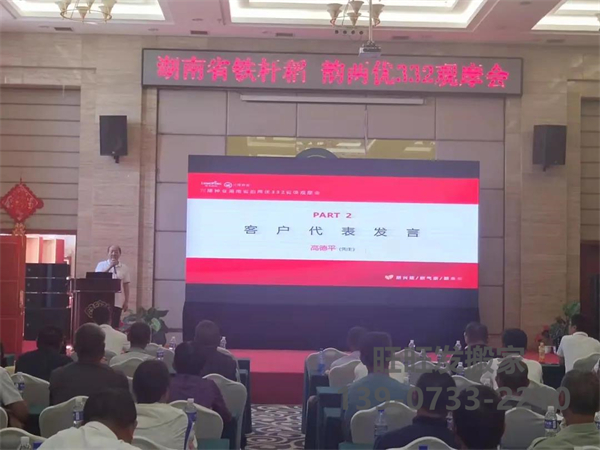 湖南興隆種業(yè)有限公司,長沙稻谷種植與銷售,長沙農作物品種的選育,長沙農業(yè)病蟲害防治服務