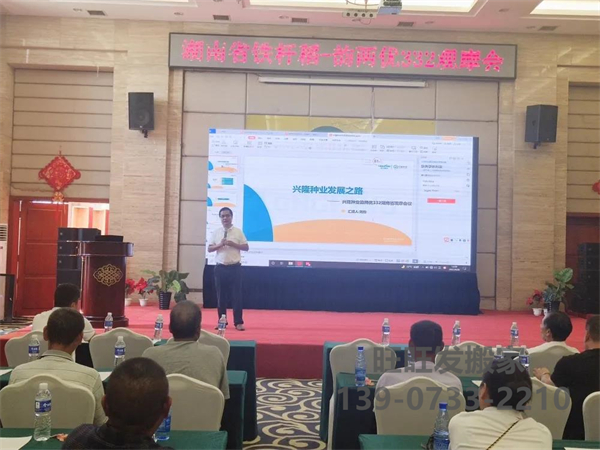 湖南興隆種業(yè)有限公司,長沙稻谷種植與銷售,長沙農作物品種的選育,長沙農業(yè)病蟲害防治服務