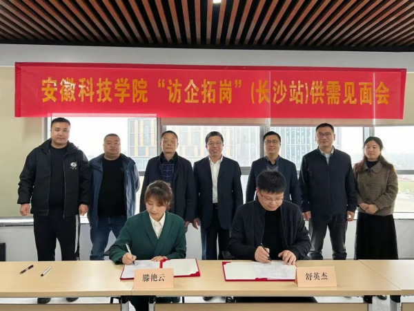 湖南興隆種業(yè)有限公司,長沙稻谷種植與銷售,長沙農(nóng)作物品種的選育,長沙農(nóng)業(yè)病蟲害防治服務(wù) 湖南興隆種業(yè)有限公司,長沙稻谷種植與銷售,長沙農(nóng)作物品種的選育,長沙農(nóng)業(yè)病蟲害防治服務(wù)