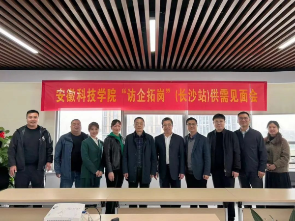 湖南興隆種業(yè)有限公司,長沙稻谷種植與銷售,長沙農(nóng)作物品種的選育,長沙農(nóng)業(yè)病蟲害防治服務(wù) 湖南興隆種業(yè)有限公司,長沙稻谷種植與銷售,長沙農(nóng)作物品種的選育,長沙農(nóng)業(yè)病蟲害防治服務(wù)