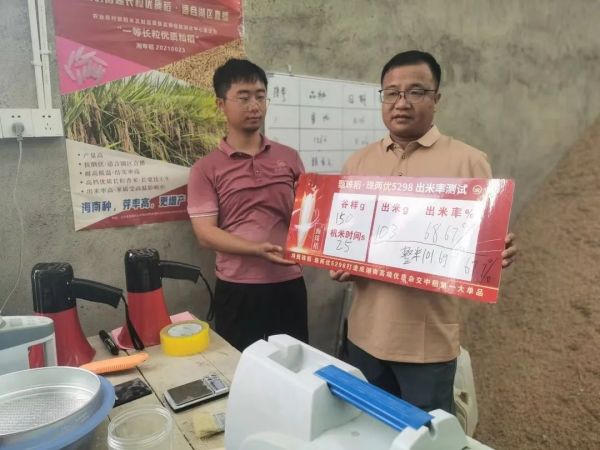 湖南興隆種業有限公司,長沙稻谷種植與銷售,長沙農作物品種的選育,長沙農業病蟲害防治服務 湖南興隆種業有限公司,長沙稻谷種植與銷售,長沙農作物品種的選育,長沙農業病蟲害防治服務