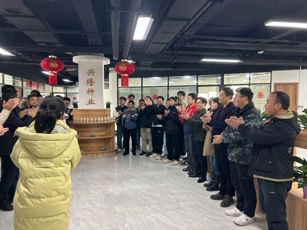 湖南興隆種業(yè)有限公司,長(zhǎng)沙稻谷種植與銷售,長(zhǎng)沙農(nóng)作物品種的選育,長(zhǎng)沙農(nóng)業(yè)病蟲害防治服務(wù)