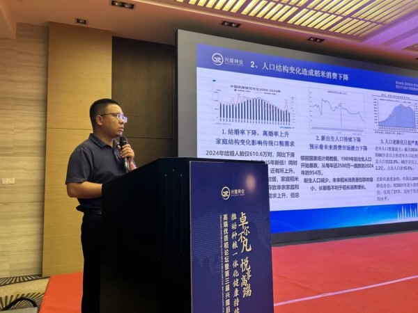 湖南興隆種業有限公司,長沙稻谷種植與銷售,長沙農作物品種的選育,長沙農業病蟲害防治服務